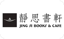 Jing Si Books & Cafe