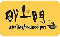 Sizzling Braised Pot