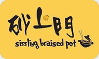 Sizzling Braised Pot
