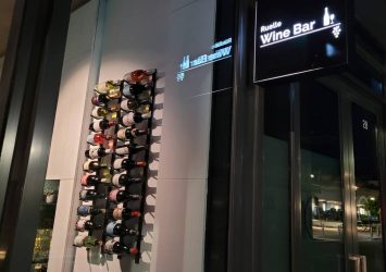 Ruelle Wine bar